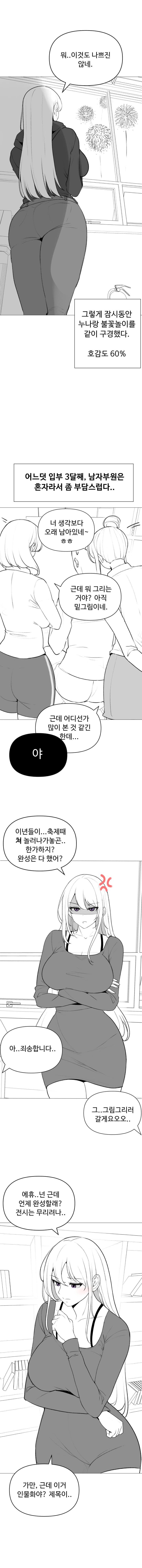 343592_LP_QUAKE GALLERY_1280X720_01.jpg 인류 역사상 최초로 생중계된 지진