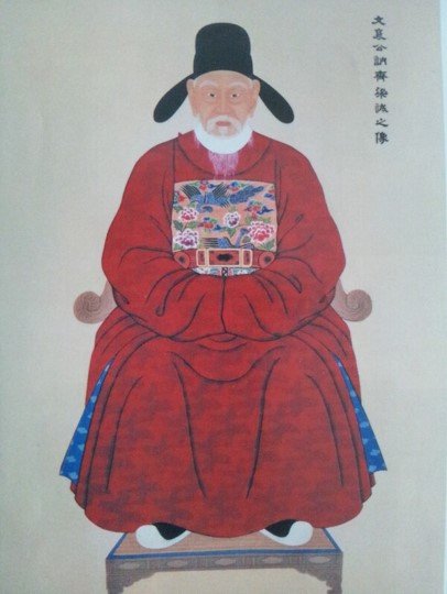 30011.jpg 기이할 정도로 세조 시대 인지도가 없는 인물