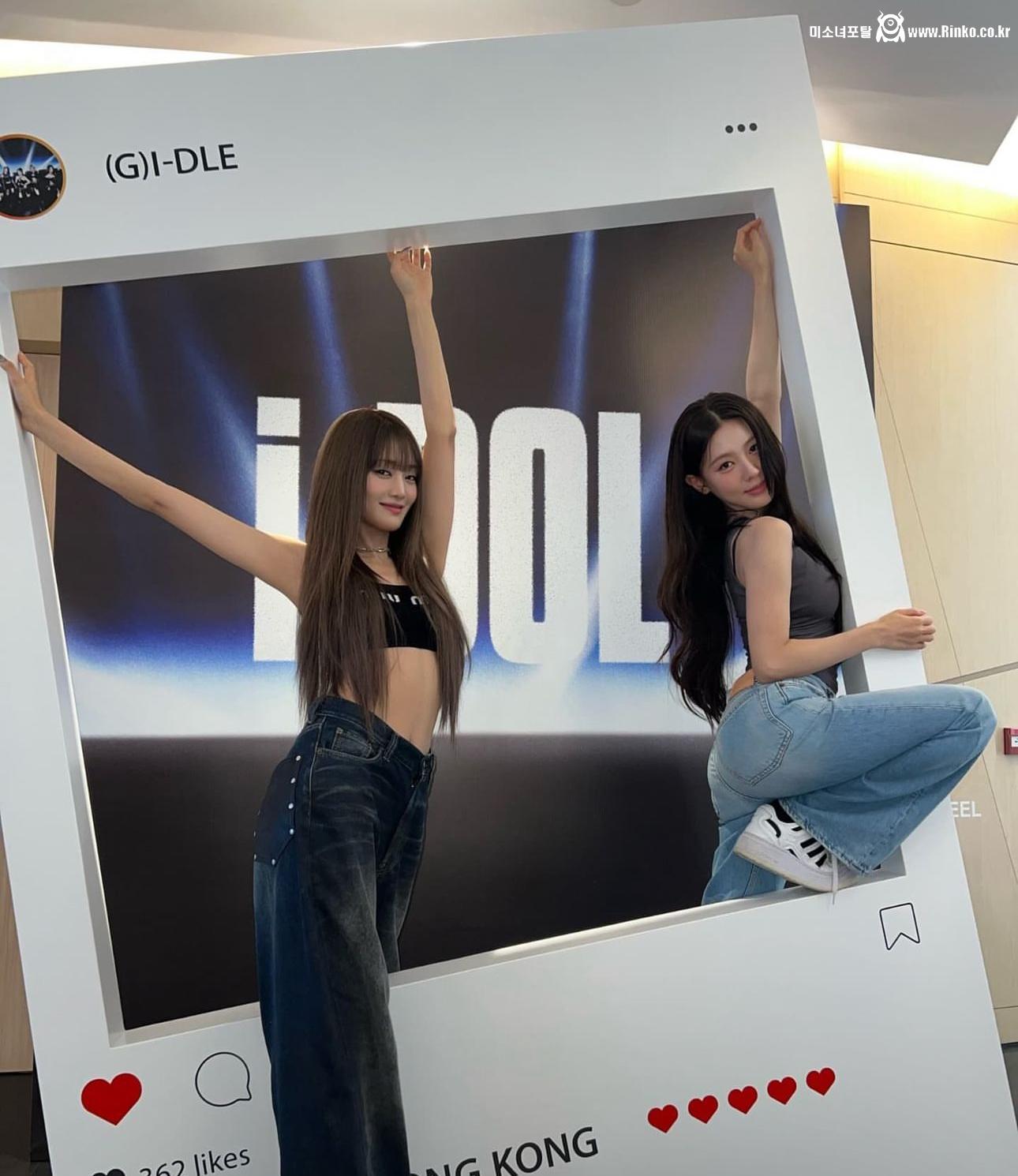 민니와 미연