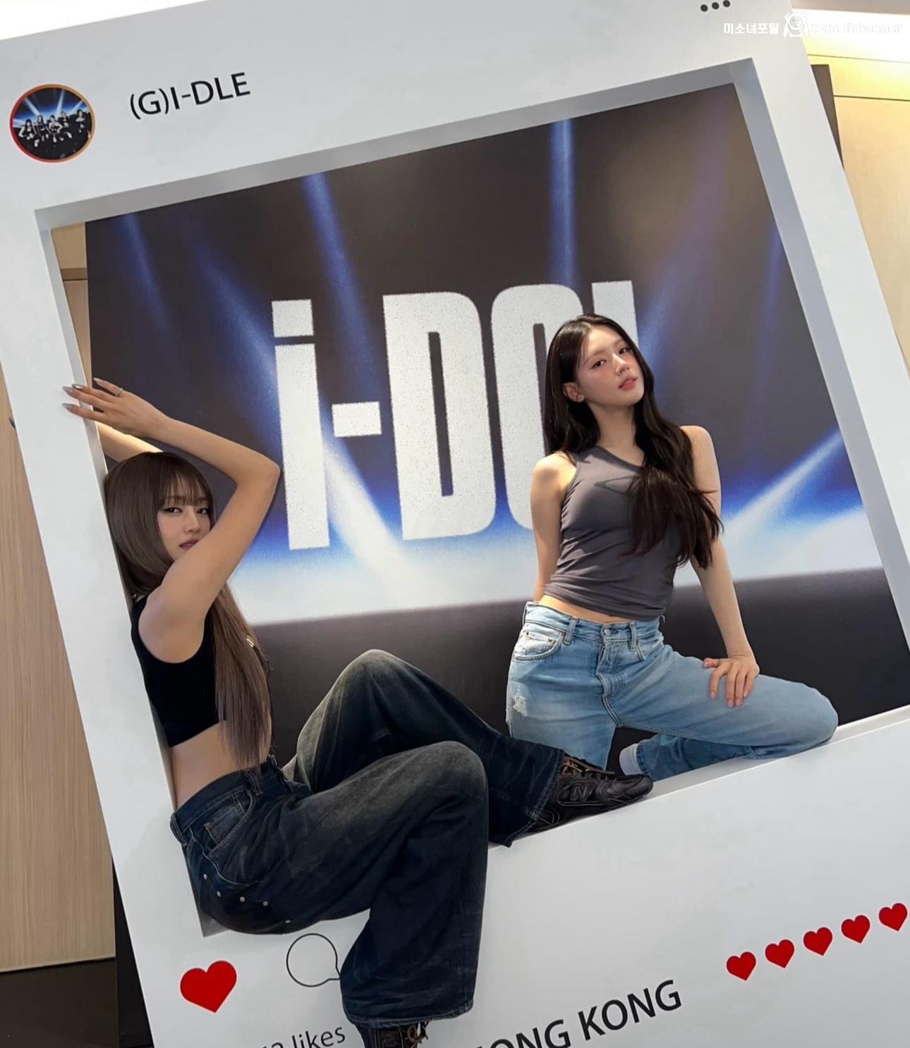 민니와 미연