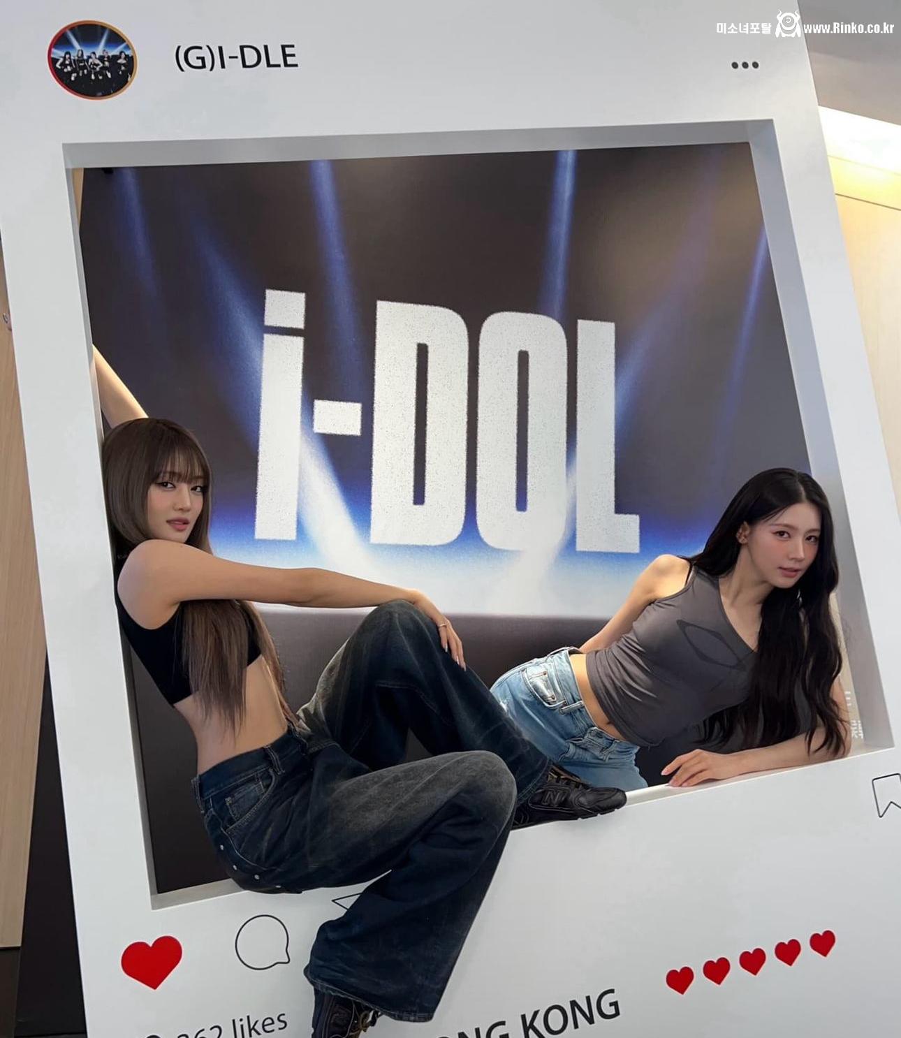민니와 미연