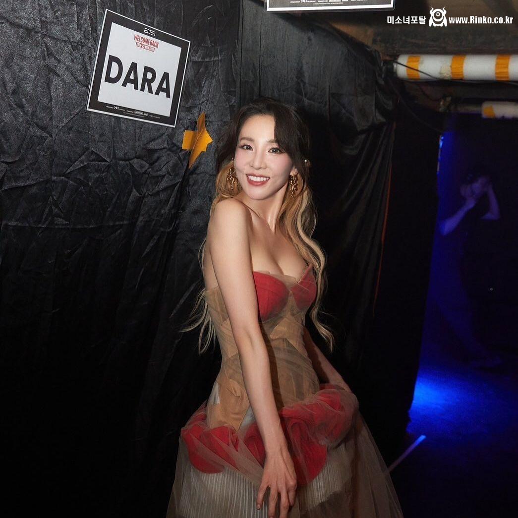 산다라박 인스타 업로드