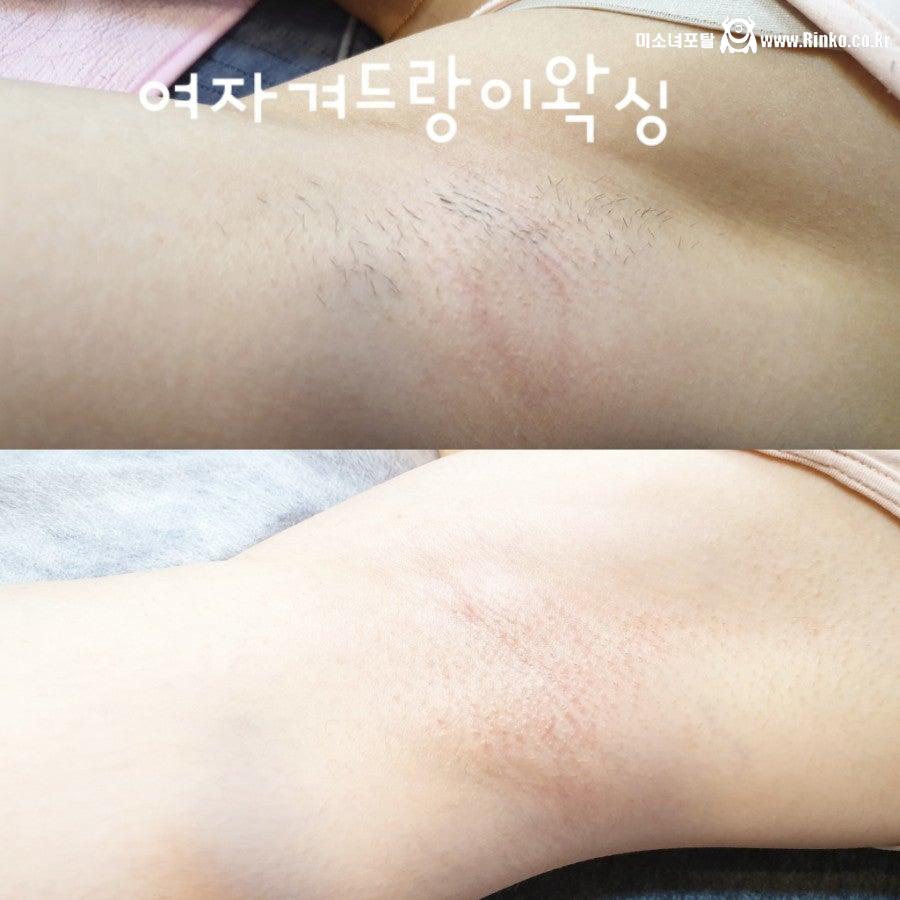 왁싱겨 모음_117190_4.jpg