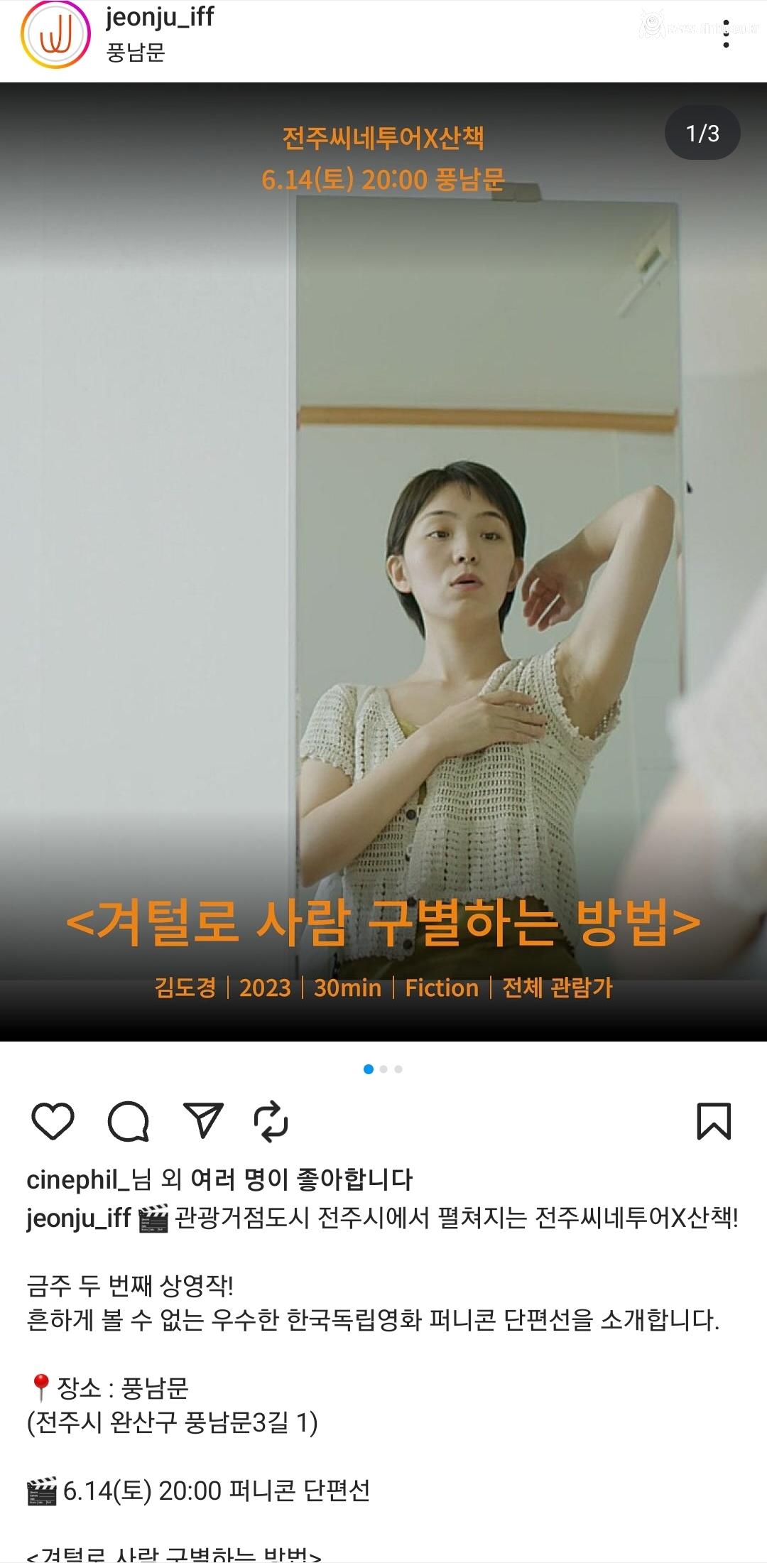 겨털로 사람 구별하는 방법_117273_1.jpg