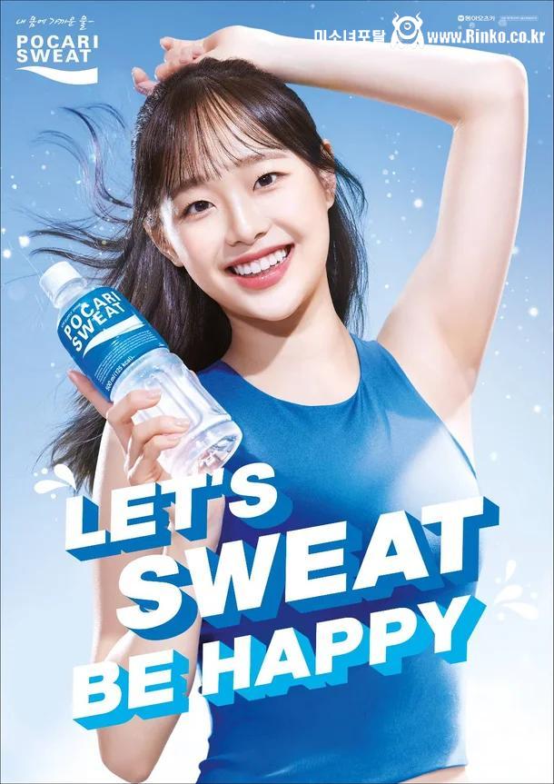 포카리 스웨트 매출이 폭망한 이유를 알아보자_117518_3.webp.jpg