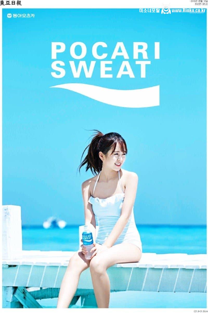 포카리 스웨트 매출이 폭망한 이유를 알아보자_117518_11.png.jpg