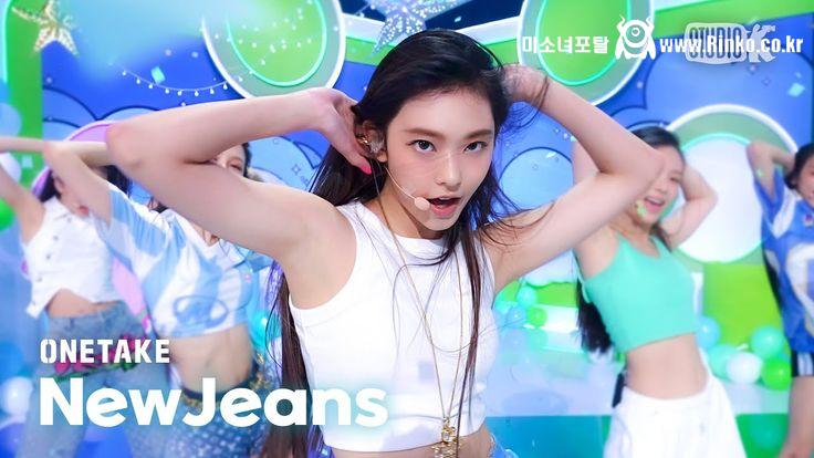 복습)뉴진스겨 레전드는 이거지_117537_1.jpg