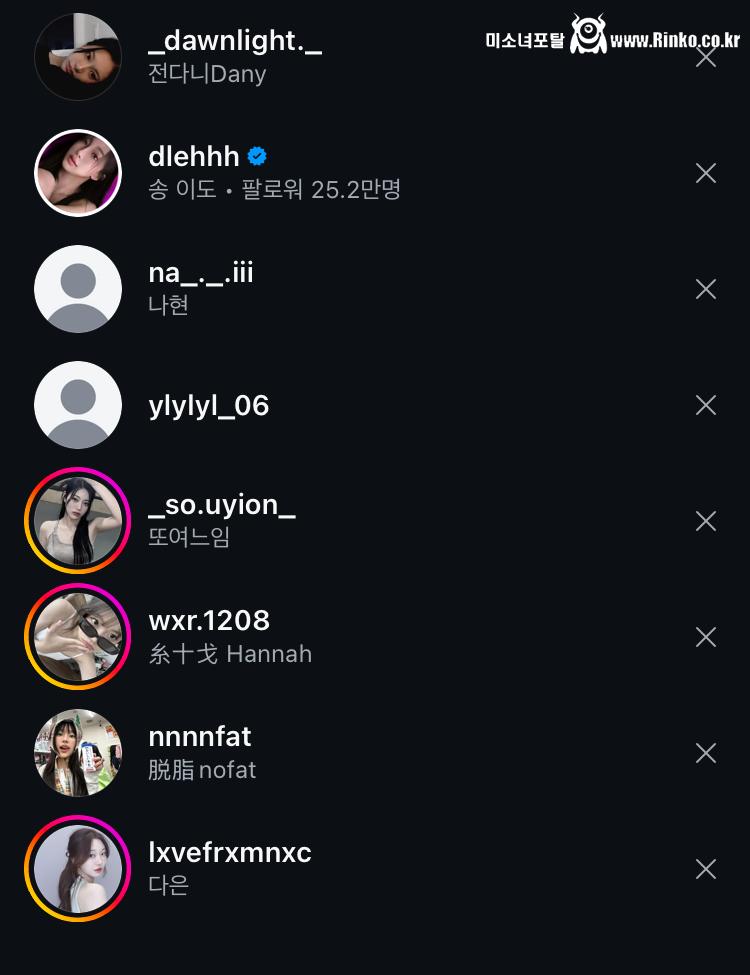 실패 없는 인스타 계정 모음_38517_1.jpeg