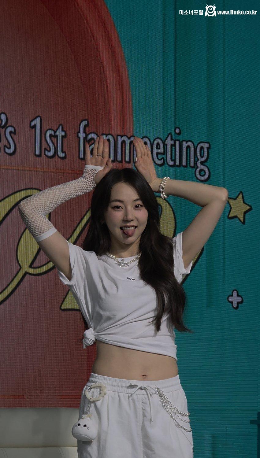 안소희 은근슬겨_117758_4.jpg