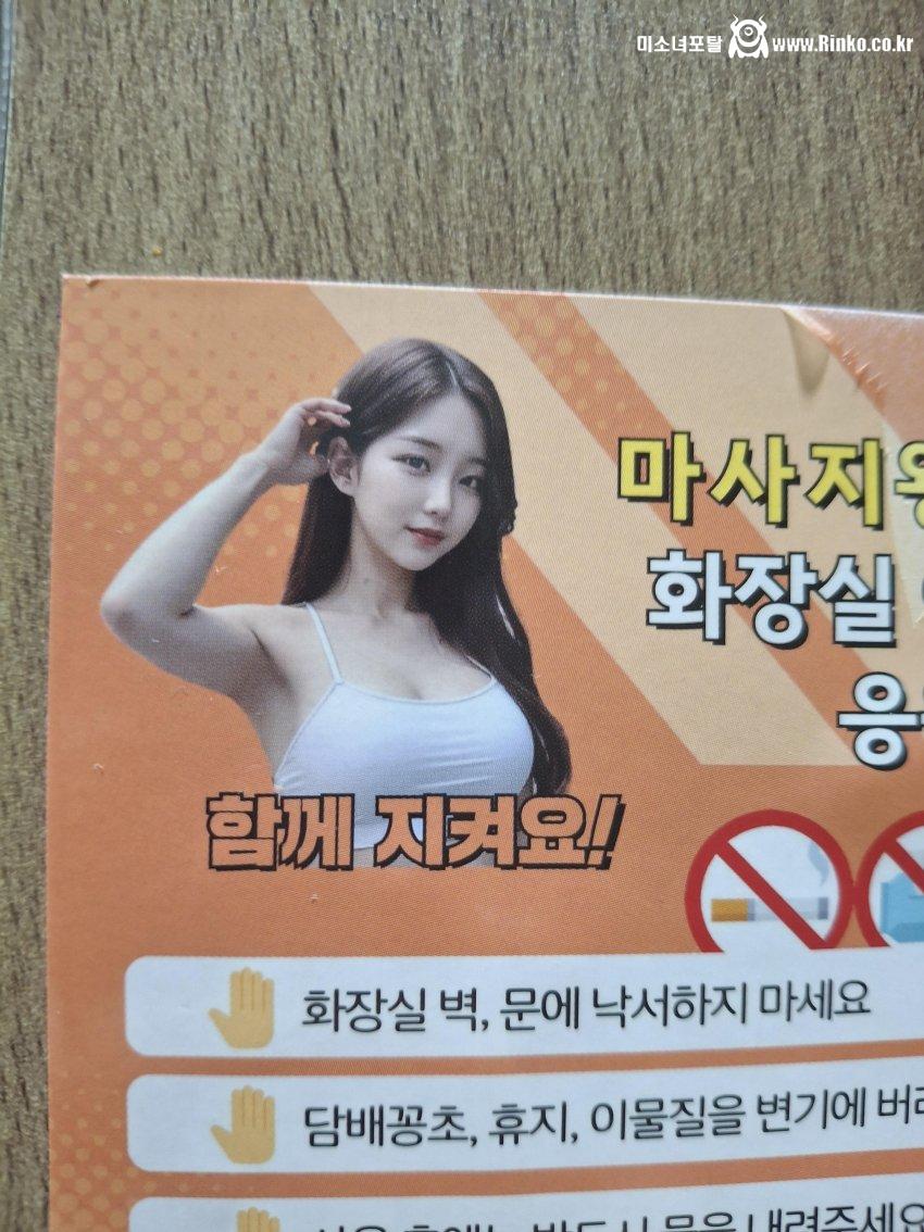 공중화장실 여자 겨드랑이_118144_1.jpg