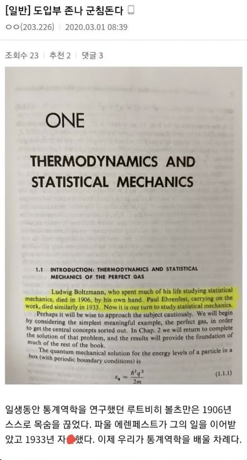 존나 군침 도는 도입부1.jpg