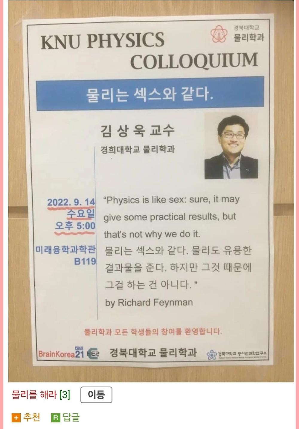 존나 군침 도는 도입부2.jpg