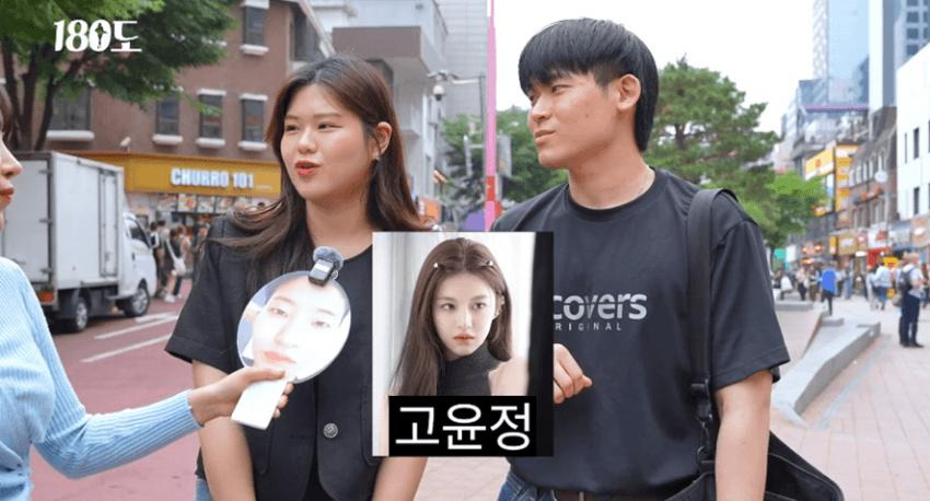 성형외과 의사 피셜 요즘 MZ세대가 선호한다는 얼굴11.jpg