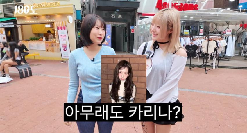 성형외과 의사 피셜 요즘 MZ세대가 선호한다는 얼굴12.jpg