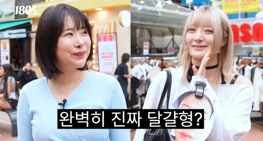 성형외과 의사 피셜 요즘 MZ세대가 선호한다는 얼굴13.jpg