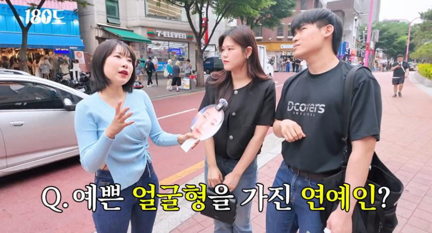 성형외과 의사 피셜 요즘 MZ세대가 선호한다는 얼굴8.jpg