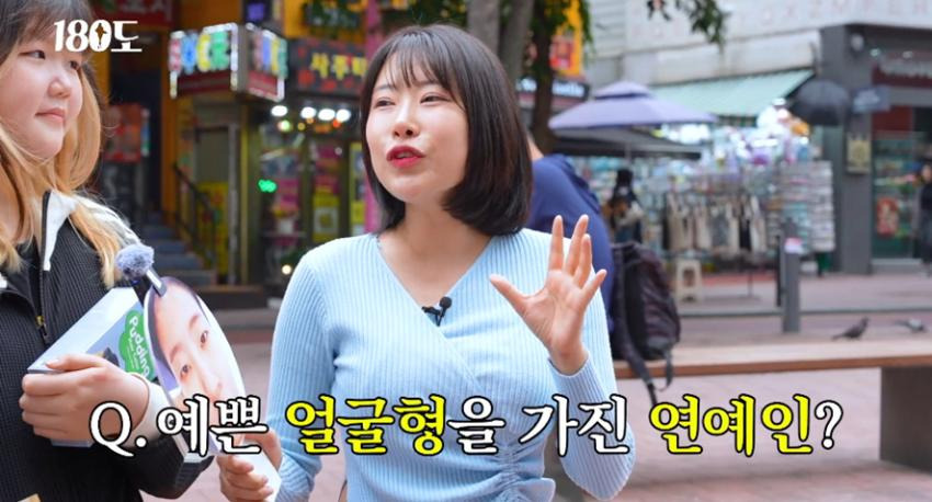 성형외과 의사 피셜 요즘 MZ세대가 선호한다는 얼굴9.jpg