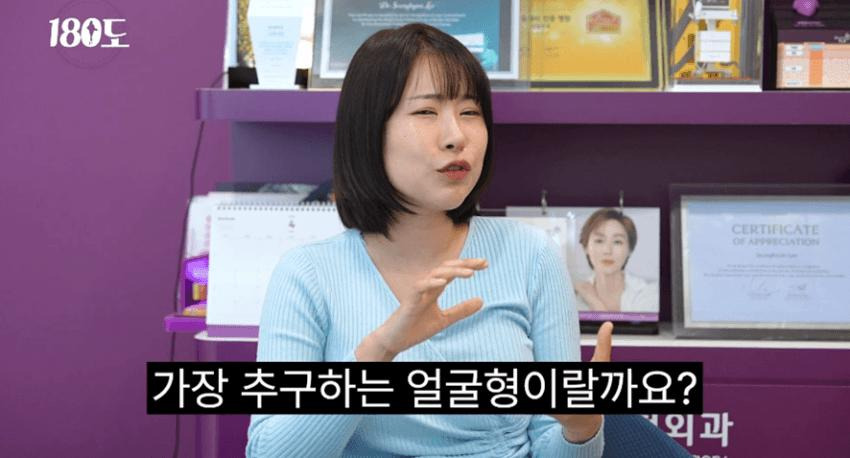 성형외과 의사 피셜 요즘 MZ세대가 선호한다는 얼굴2.jpg