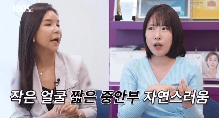 성형외과 의사 피셜 요즘 MZ세대가 선호한다는 얼굴3.jpg