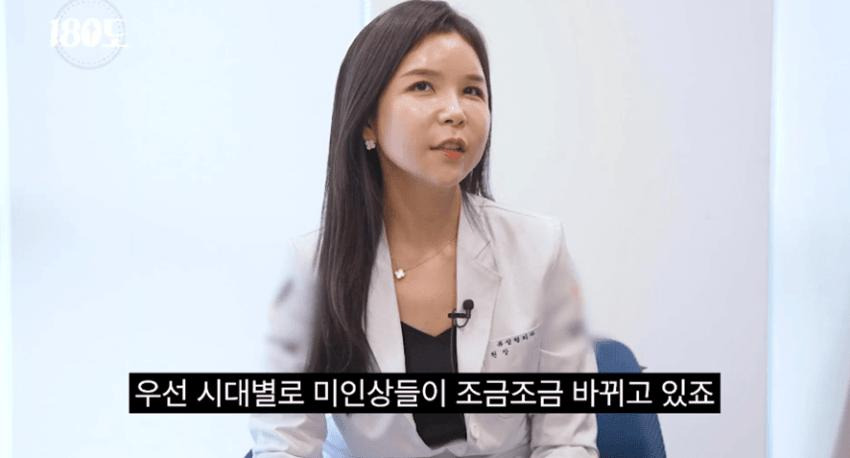 성형외과 의사 피셜 요즘 MZ세대가 선호한다는 얼굴4.jpg