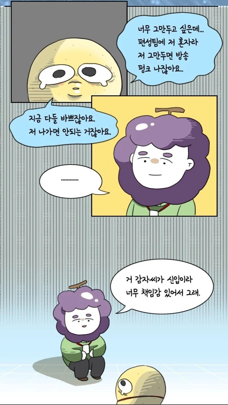 신입에게해줄수있는최고의조언1.jpeg