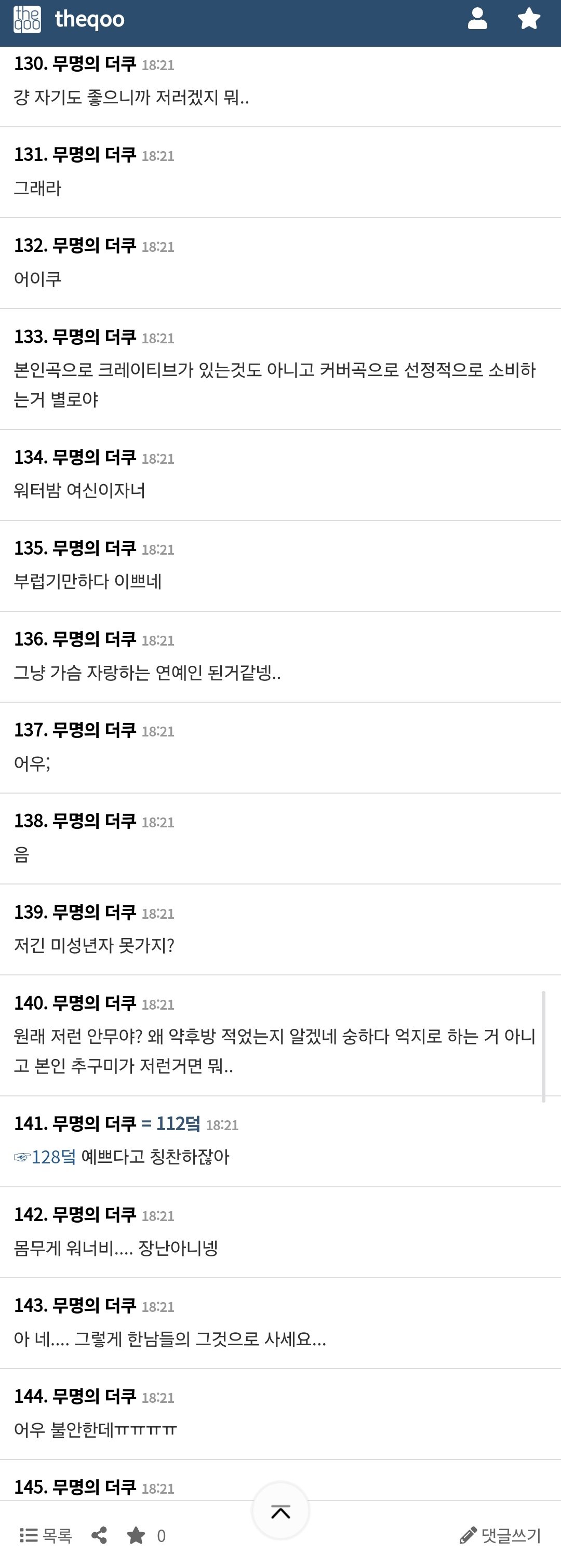 Screenshot_20250706_182213_Samsung Internet.jpg