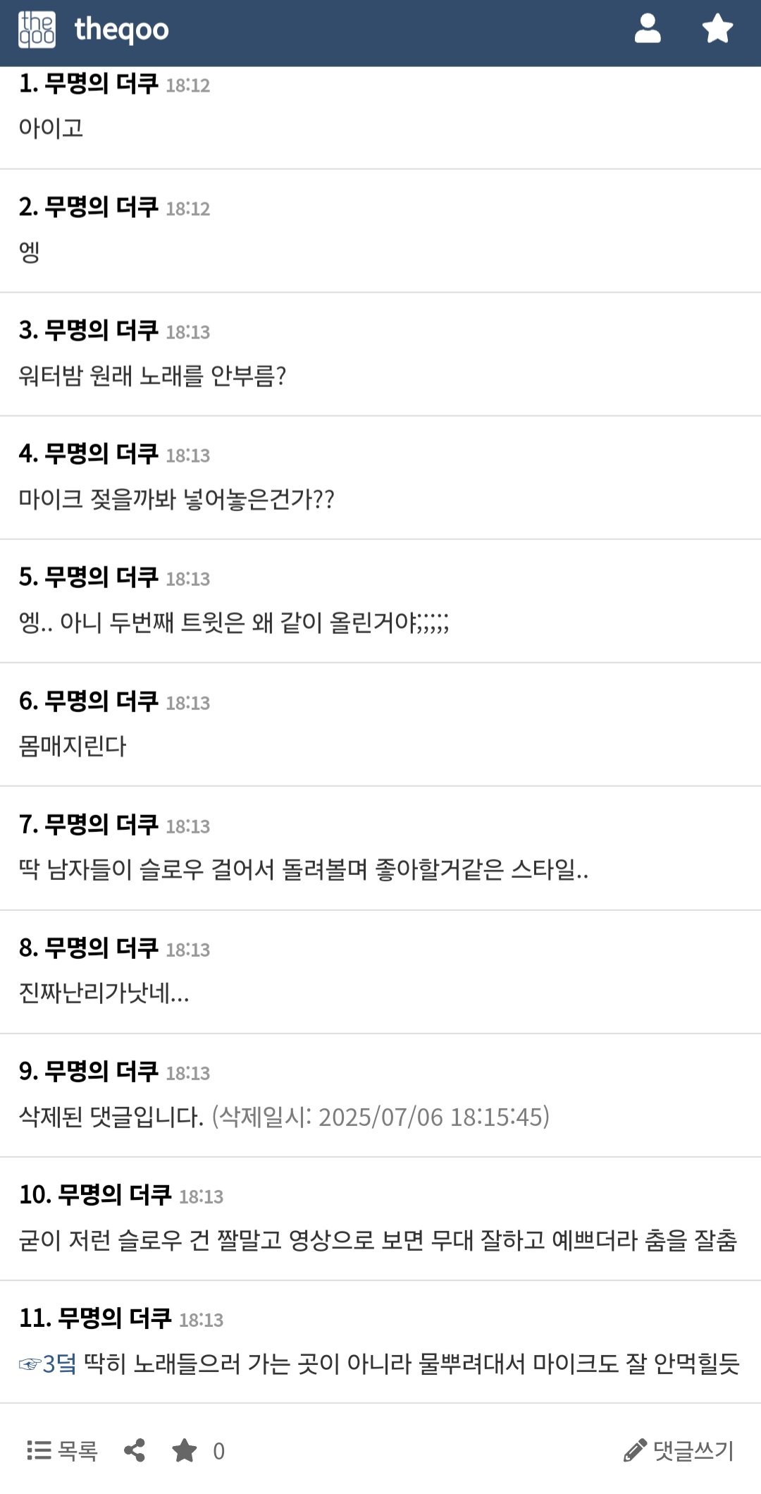 Screenshot_20250706_182318_Samsung Internet.jpg