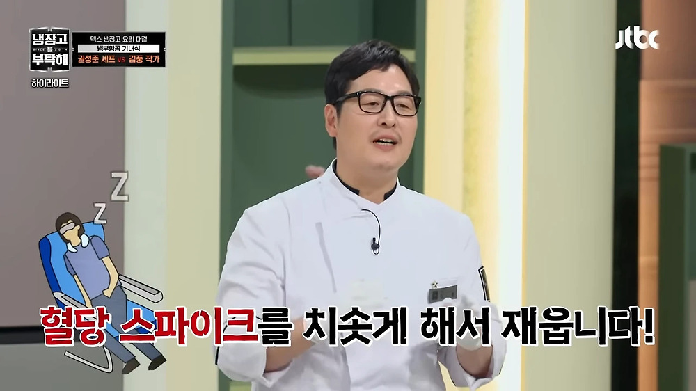 김풍이 정의하는 기내식1.jpg