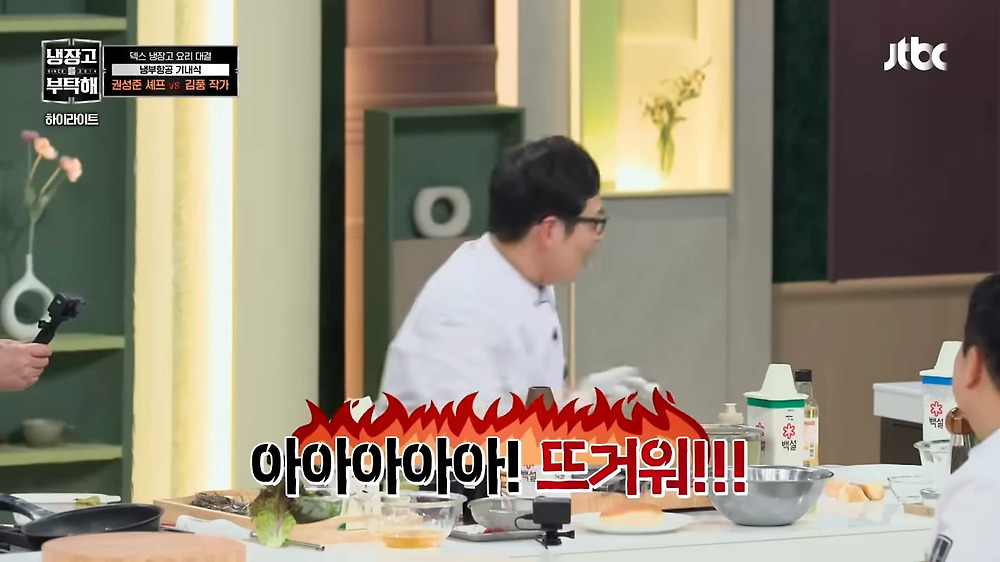 김풍이 정의하는 기내식4.jpg