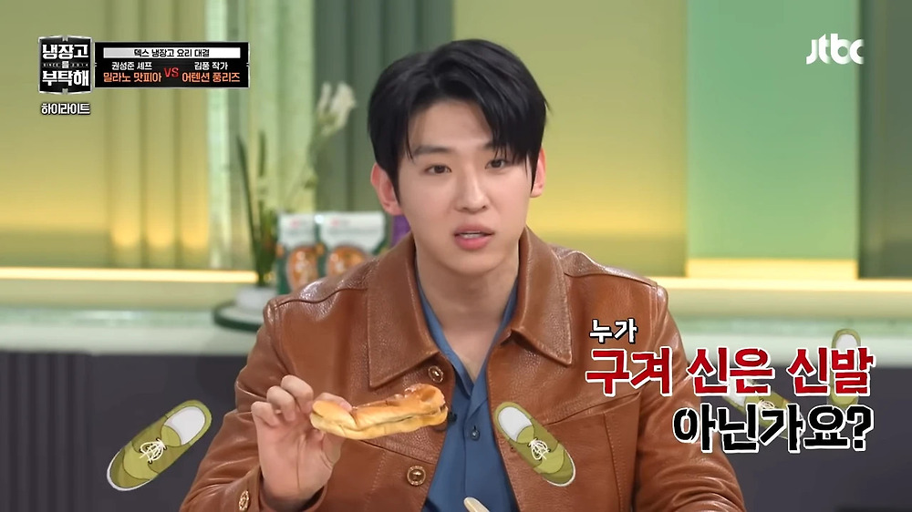 김풍이 정의하는 기내식7.jpg