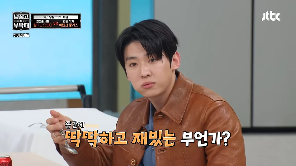 김풍이 정의하는 기내식8.jpg