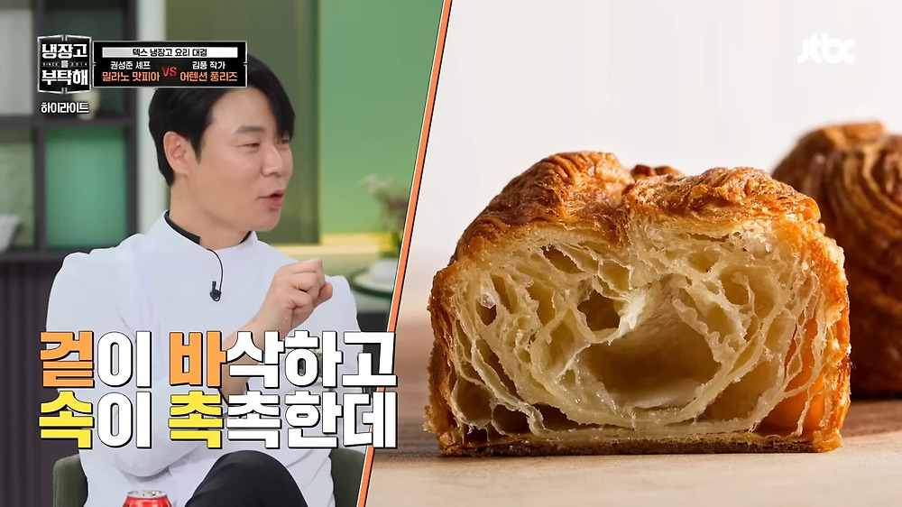 김풍이 정의하는 기내식10.jpg