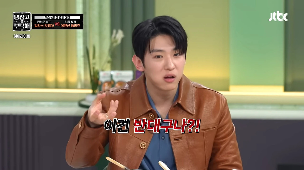 김풍이 정의하는 기내식11.jpg