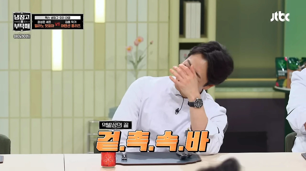 김풍이 정의하는 기내식12.jpg