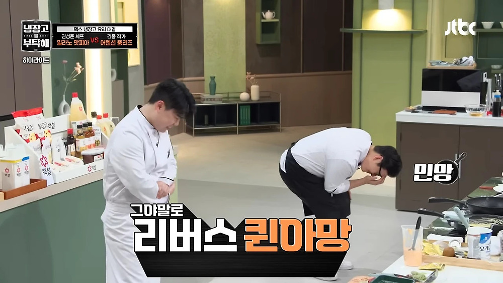 김풍이 정의하는 기내식13.jpg