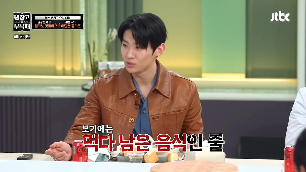 김풍이 정의하는 기내식14.jpg