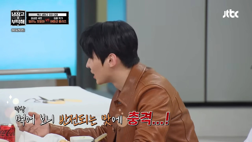 김풍이 정의하는 기내식15.jpg