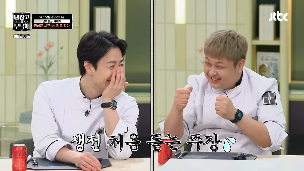 김풍이 정의하는 기내식2.jpg