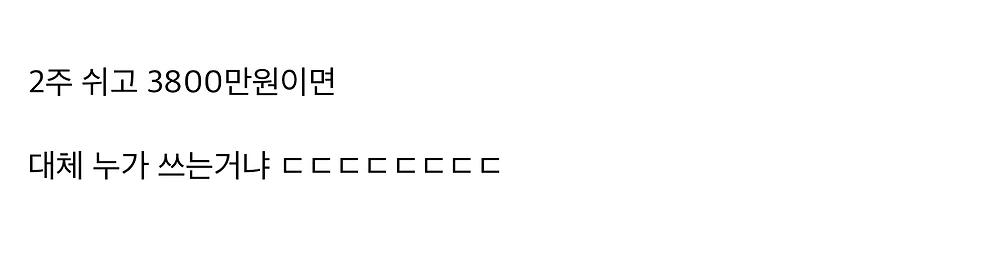 서울 강남 산후조리원 2주 이용 가격1.webp.jpg