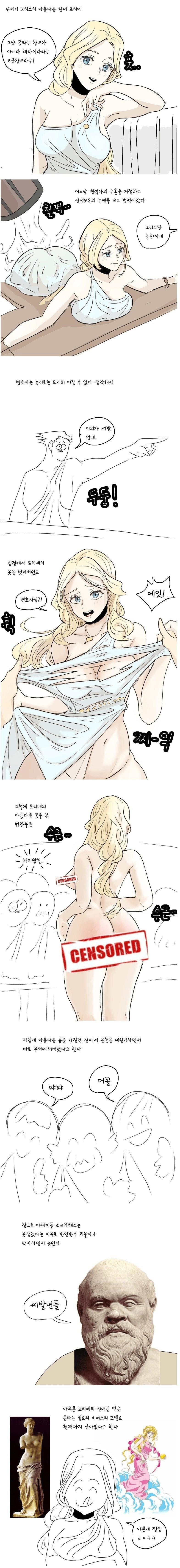 예쁜 게 최고인 이유1.jpg