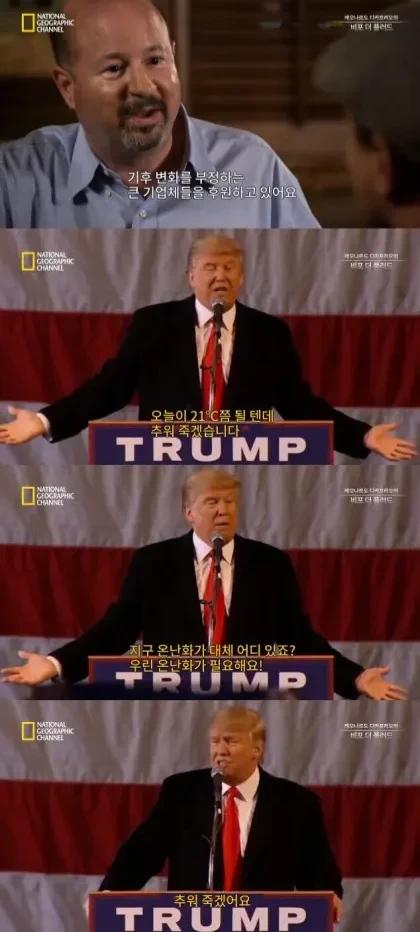 텍사스 홍수로 최소 51명 사망, 어린이 27명 실종4.webp.jpg