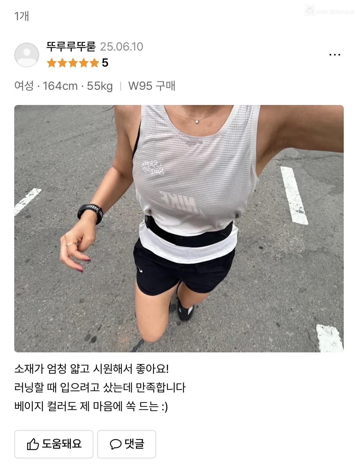 무신사 후기녀_118468_1.jpg