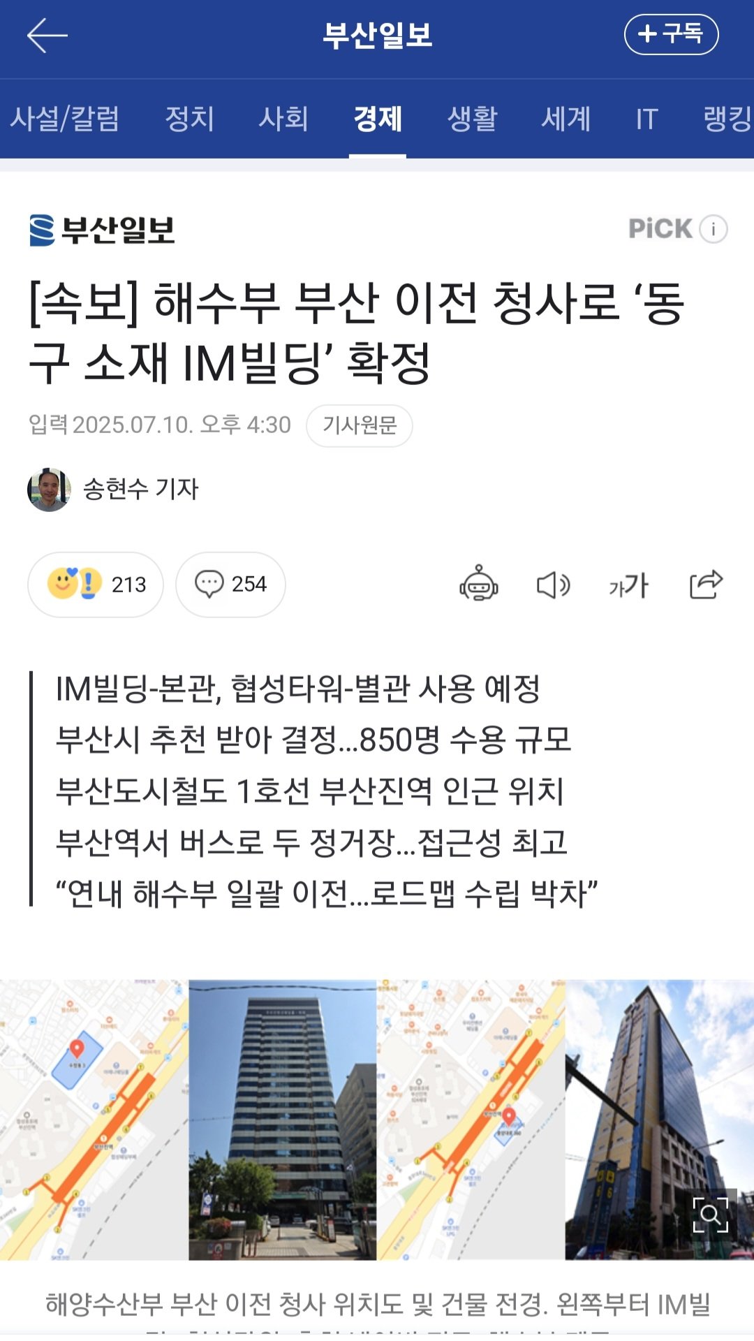Screenshot_20250710_165705_NAVER.jpg