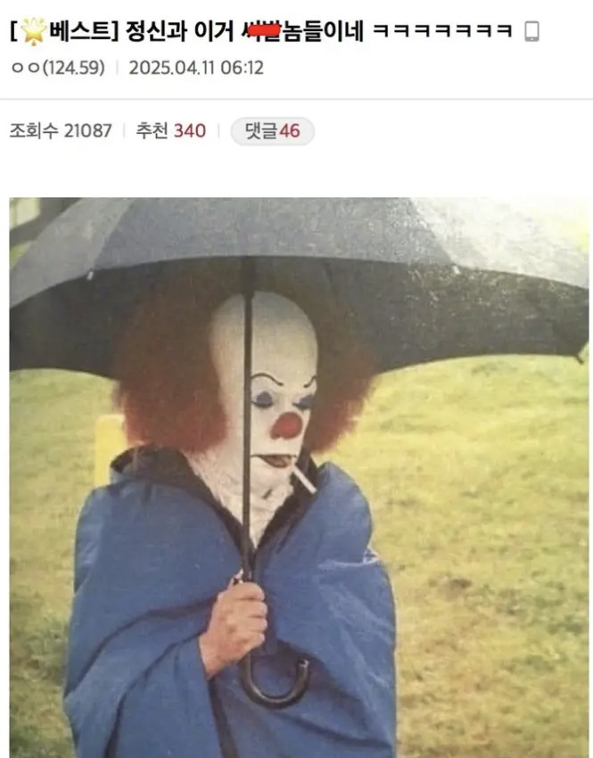 정신과 치료에 후회하는 미주갤러1.jpg