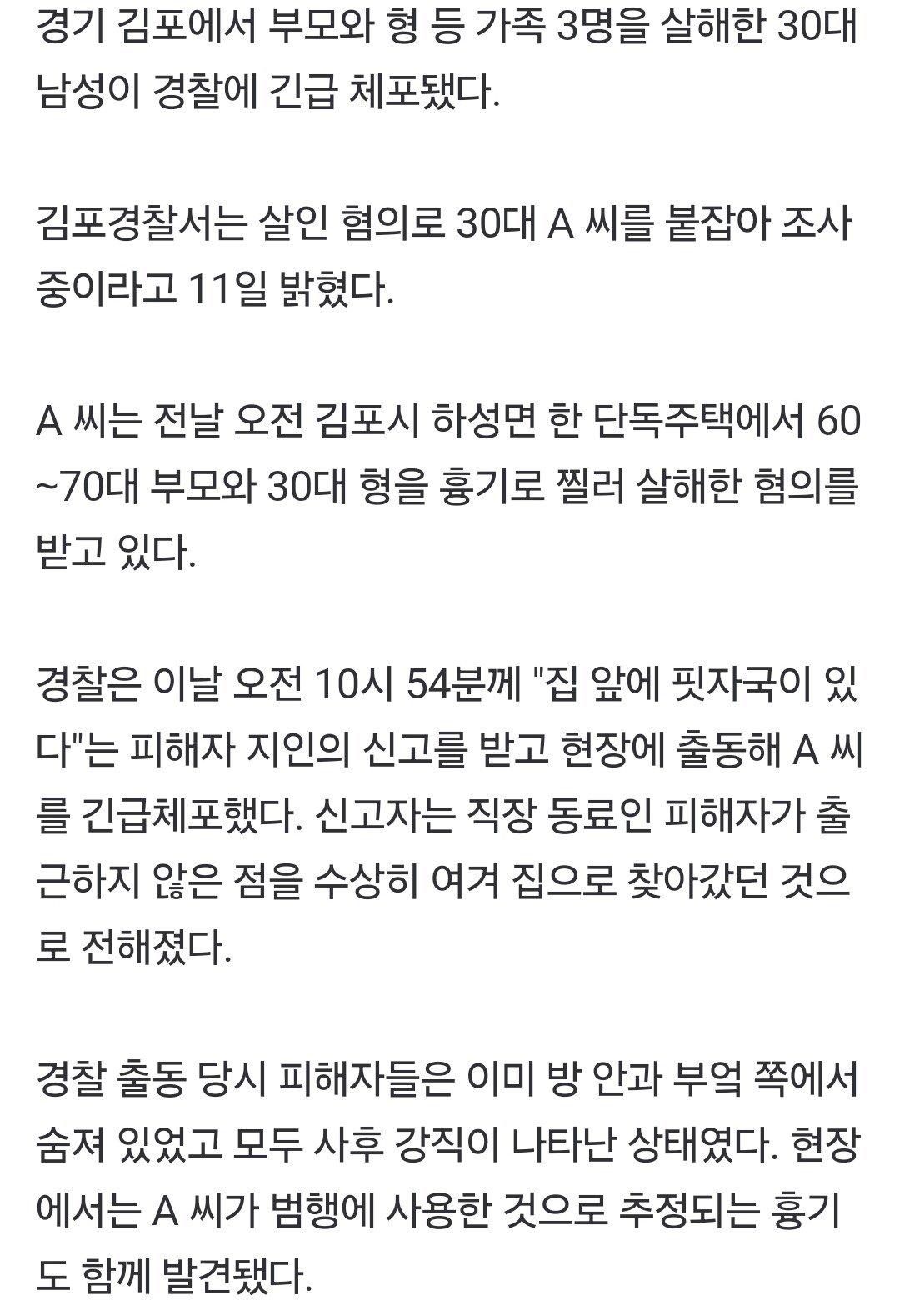 Screenshot_20250711_155522_Samsung Internet.jpg