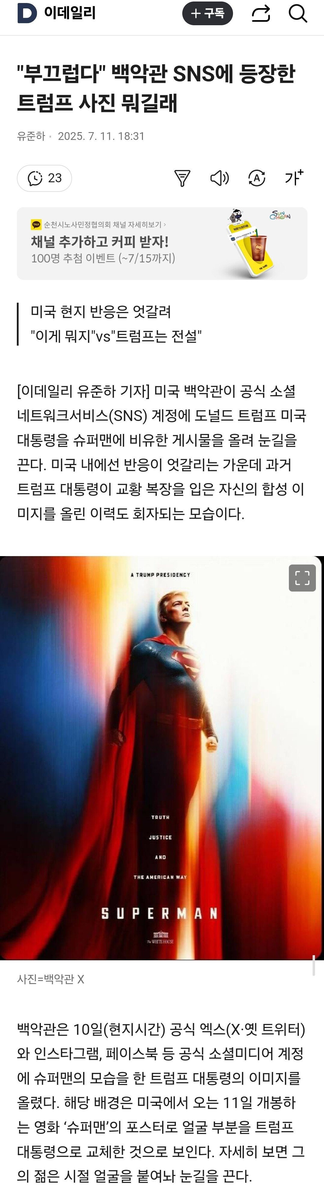 Screenshot_20250711_143711_Samsung Internet.jpg