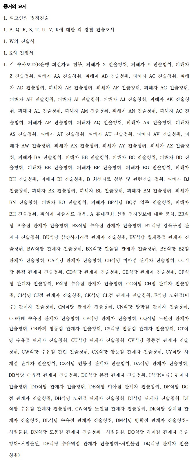 24post.co.kr_005.png.jpg