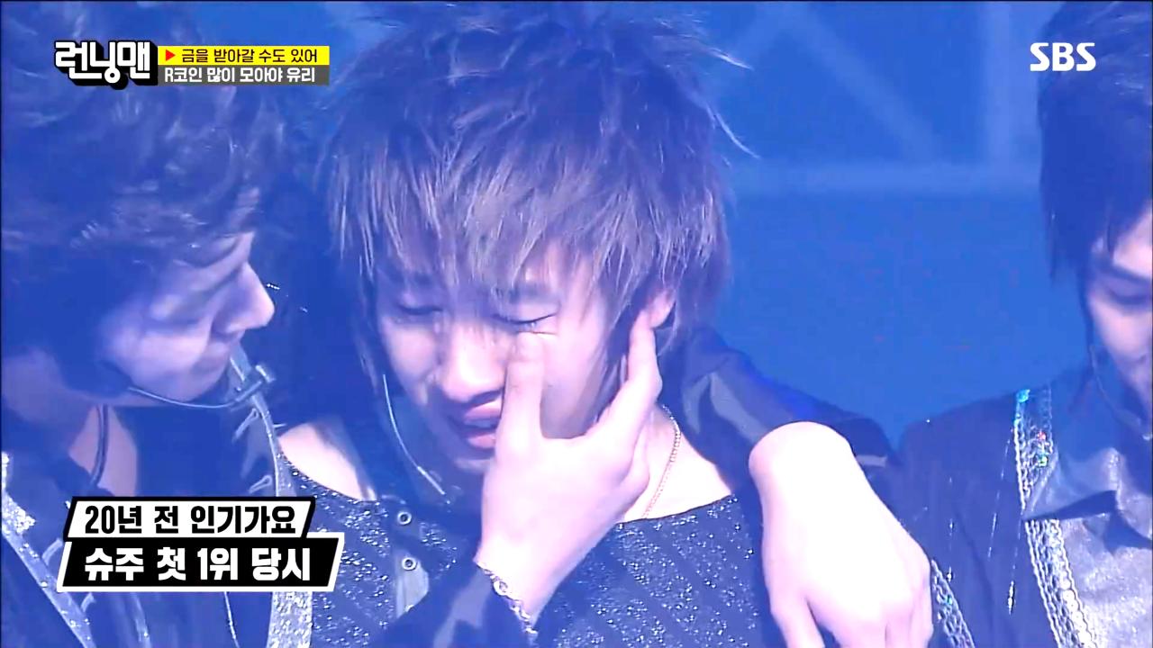 런닝맨 슈주.png.jpg