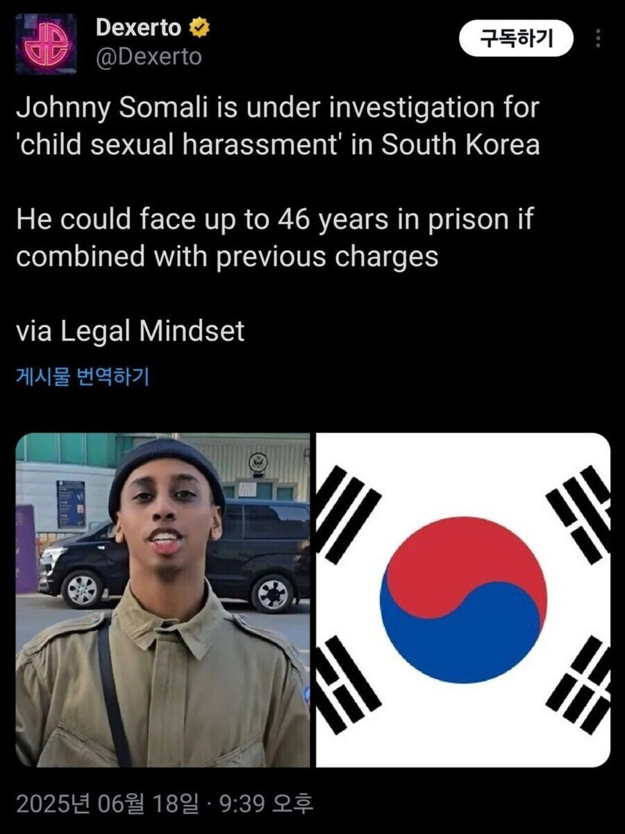 황금고블린 깜둥이 조니 소말리 근황1.jpg