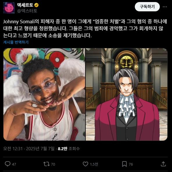 황금고블린 깜둥이 조니 소말리 근황2.jpg